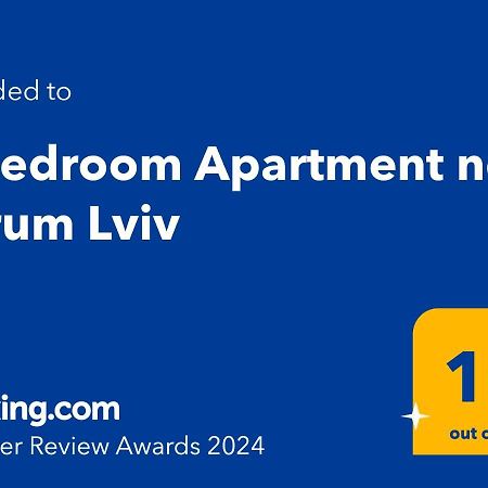 3 Bedroom, 2 Bathroom Apartment Near Forum Lwów Zewnętrze zdjęcie